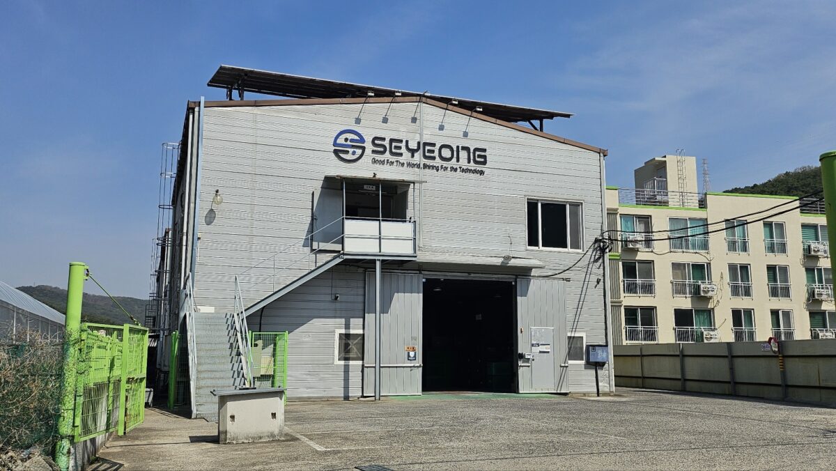 본사이전을 완료하였습니다.